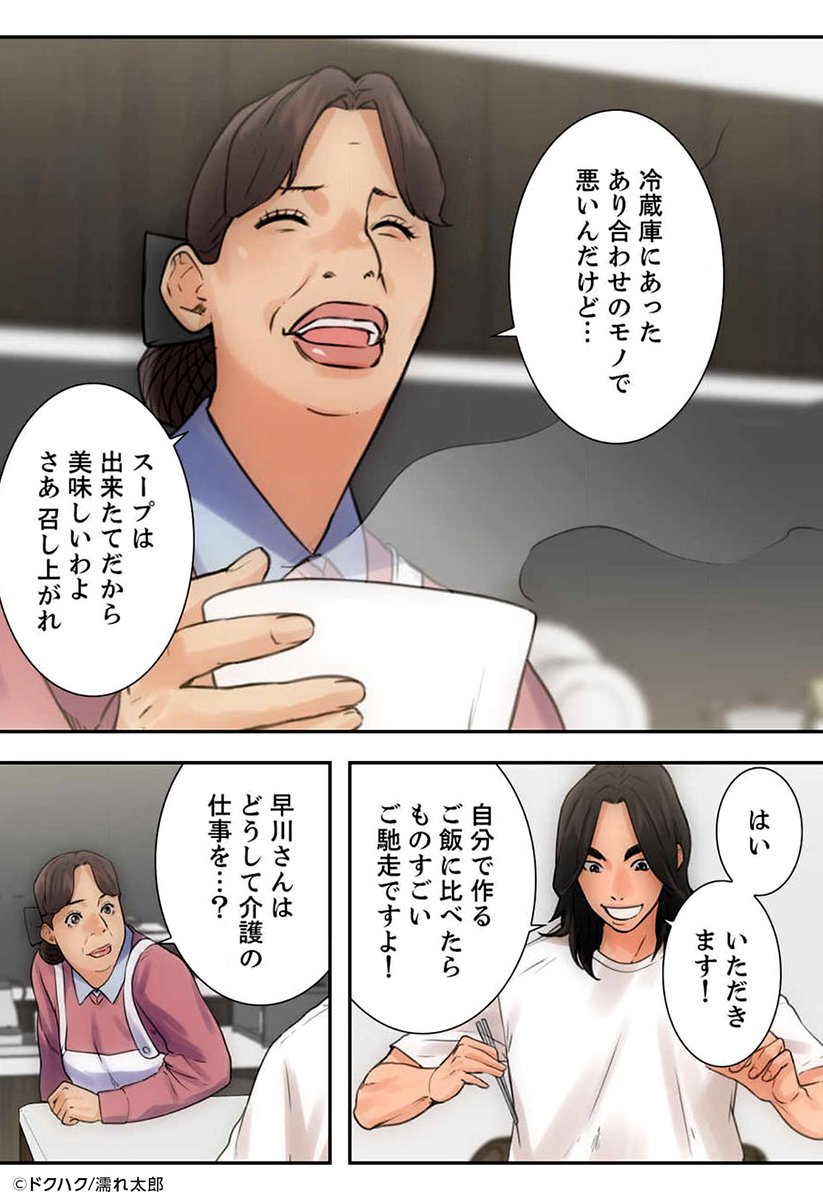 コミックシーモア 読み放題 Pr 2 4 T Co 2m7onvxe5m 青年漫画 読み放題 初回登録7日間無料 期間限定 Pr コミックシーモア 読み放題 Pr 2 4 T Co 2m7onvxe5m 青年漫画 読み放題 初回登録7日間無料 期間限定 Pr