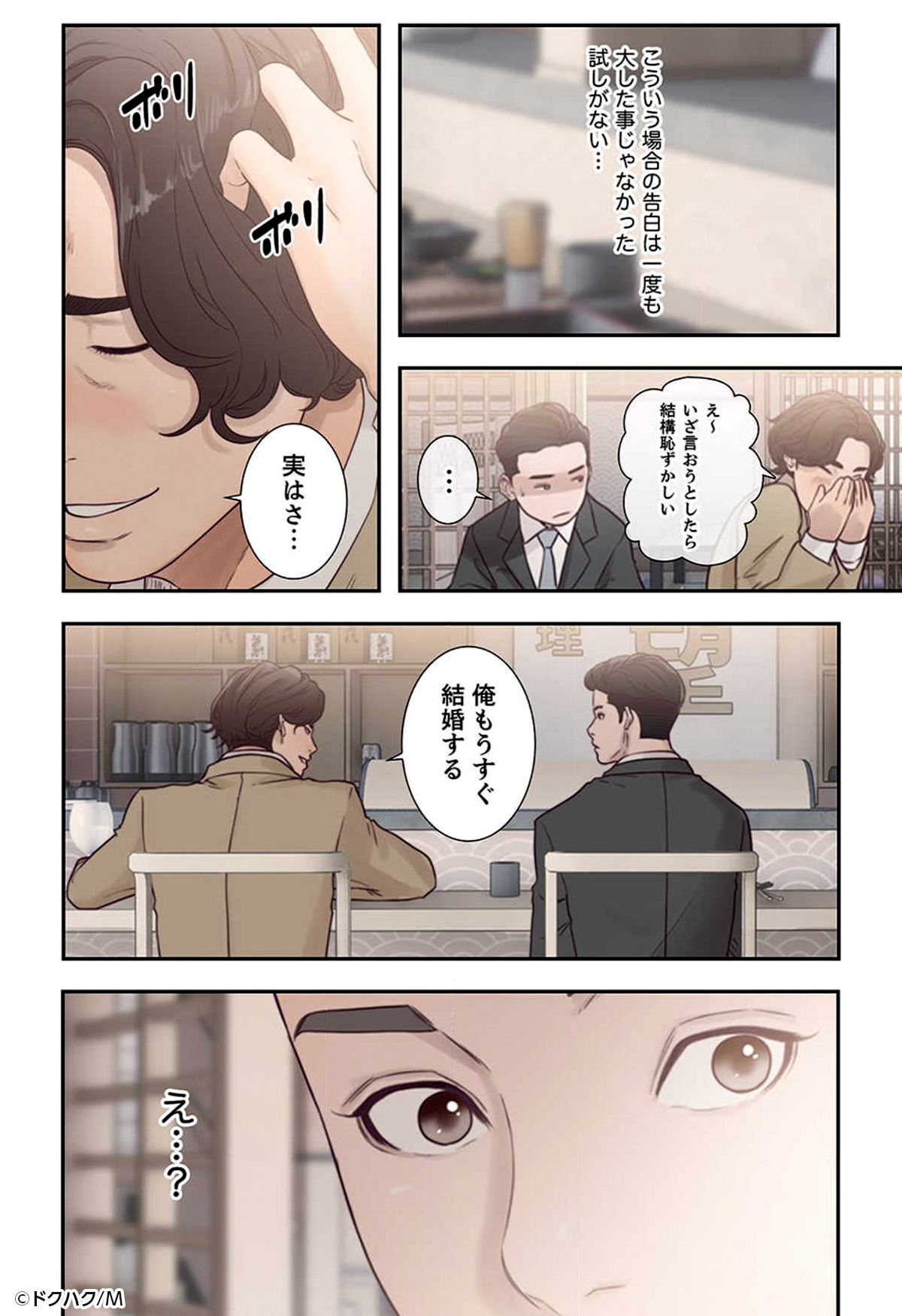 コミックシーモア 読み放題 Pr 3 4 T Co Nsd3l0p4vc 青年漫画 読み放題 初回登録7日間無料 期間限定 Pr T Co K0n6qqhfti Twitter