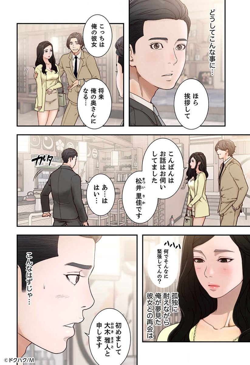 コミックシーモア 読み放題 Pr 2 4 T Co Nsd3l0p4vc 青年漫画 読み放題 初回登録7日間無料 期間限定 Pr コミックシーモア 読み放題 Pr 2 4 T Co Nsd3l0p4vc 青年漫画 読み放題 初回登録7日間無料 期間限定 Pr