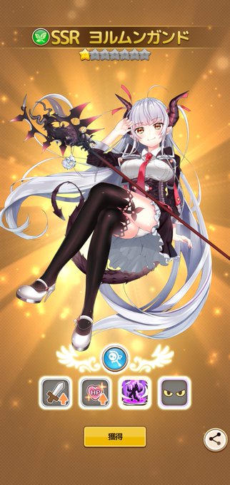 マニャ子 画集発売中 Manyak Twilog マニャ子 画集発売中 Manyak Twilog