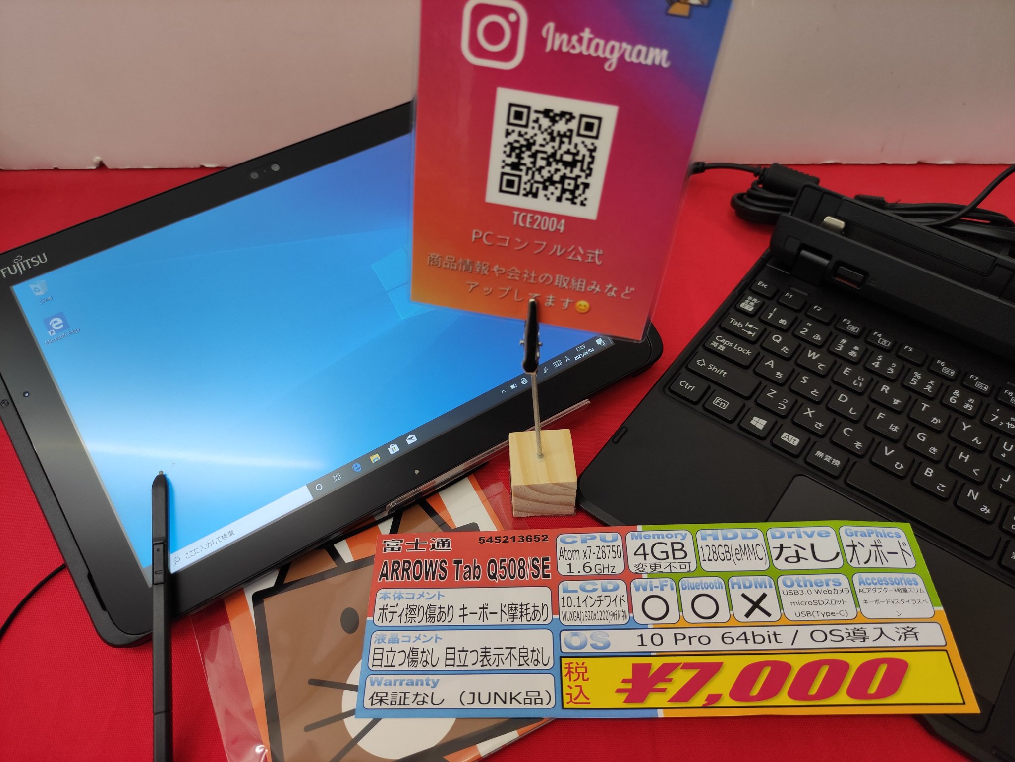 Pcコンフル 伊丹店 On Twitter Pcコンフル伊丹店特価情報 6 4その Arrows Tab Q508 Se Atom X7 Z8750 メモリ4gb Emmc 128gb 10 1インチ タッチパネル Webカメラ キーボードカバー付き 保証なし 1台限定 税込7 000円 Pcコンフル 中古パソコン Https T