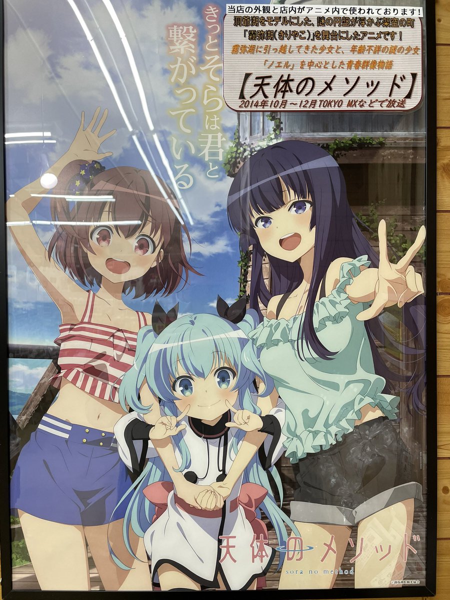 たくぼん 次は洞爺湖マンガアニメフェスタ21 それまでは仕事がんばります Tacbom1 Twitter