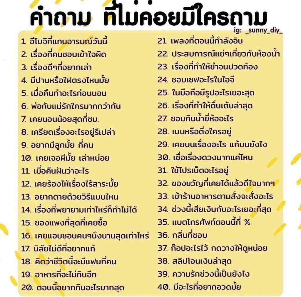 เดี๋ยวตกเทรนแฟมราเวน