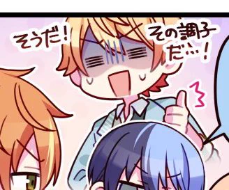 爆かわいいな 
