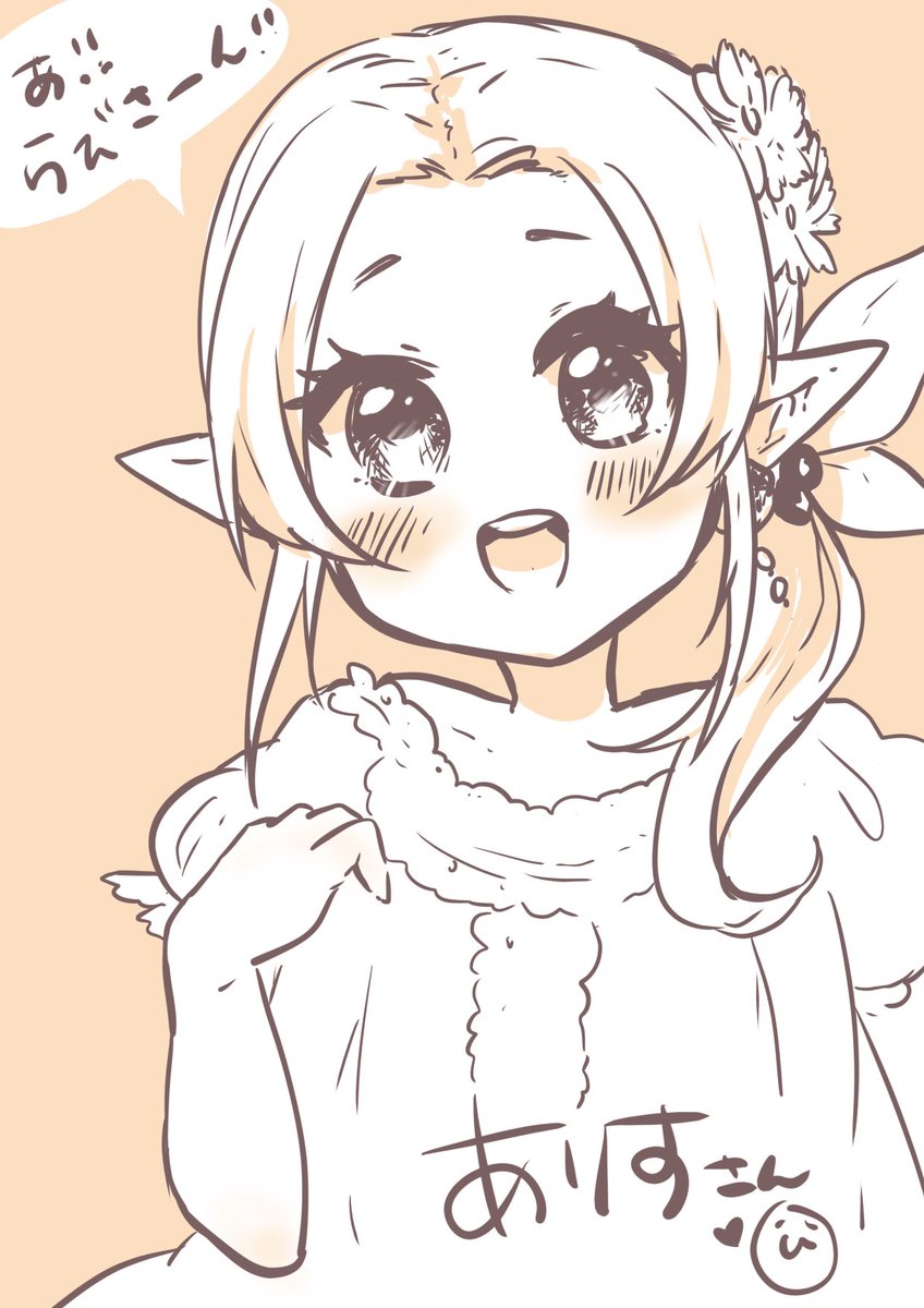 ありす@Valefor tweet media