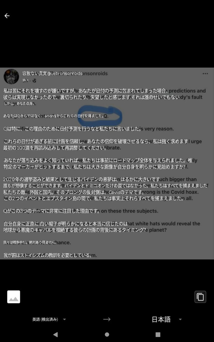 容赦ない真実@Lebronsonroids
3h •
私は皆にそれを壊すのが嫌いですが、あなたが日付の予測に包まれてしまった場合、
彼らは実現しなかったので、裏切られたり、失望したと感じます.それは誰のせいでもない
しかし、あなた自身。
あなたはQからではなく、anon$からこれらの日付を得ました。