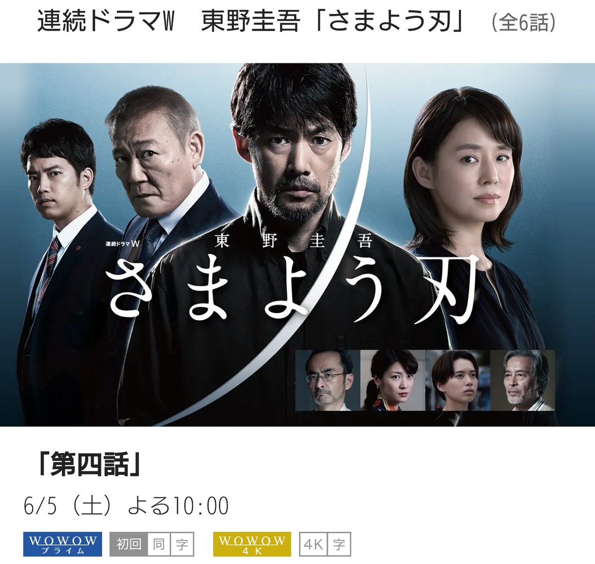 テラリア エンチャント ソード マインクラフト おすすめエンチャント一覧 最強の武器防具を作ろう Tmh Io