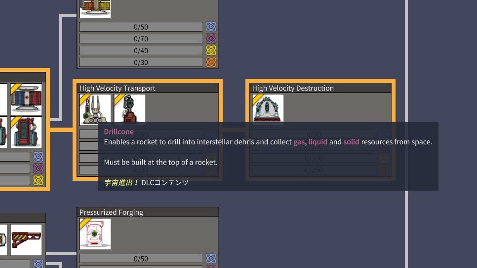 Oxygen Not Included プレイログ 02 Min T ミント