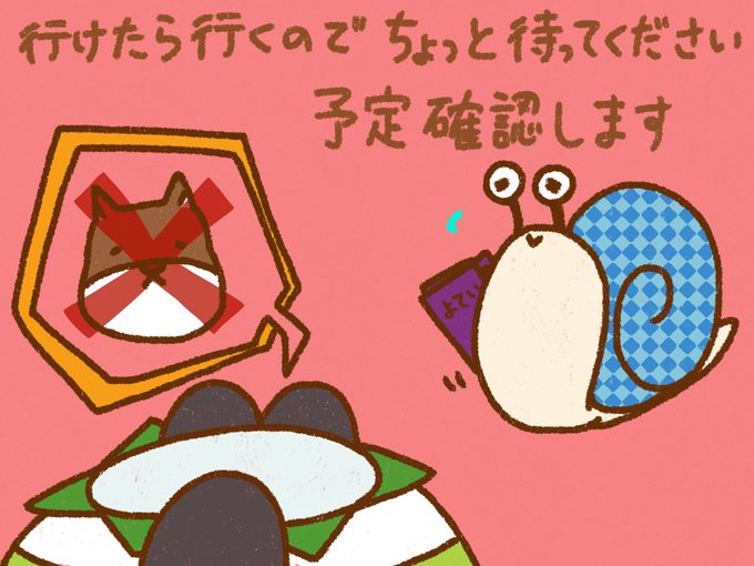 桃太郎のtwitterイラスト検索結果 古い順