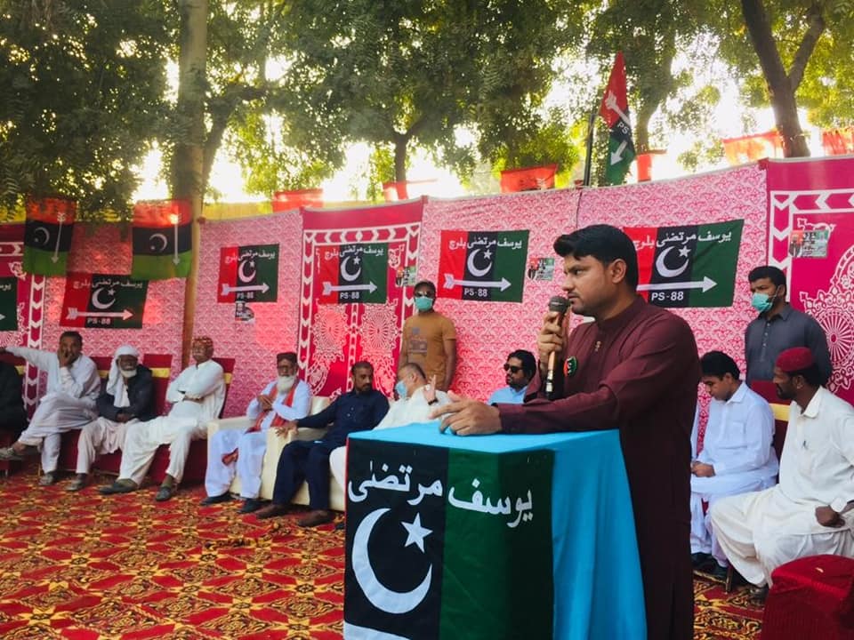 Nomanhu37024911's tweet photo. I would like to Say Thank you to Our Party chairman @BBhuttoZardari , @WaqarMehdiPPP1 @SaleemBalochMPA &amp; District Malir Leadership for being Appointed me #Information_Secretary of UC12 PS88 Malir , last but not least Thank you Young dynamic and dedicated MPA PS88 @MYusufBaloch https://t.co/l7qPU0dzwE