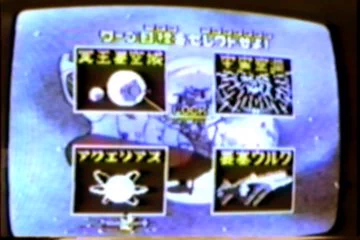 @TaitoASelection 幻のLDゲーム「宇宙戦艦ヤマト」が収録されたら…❕❗ 