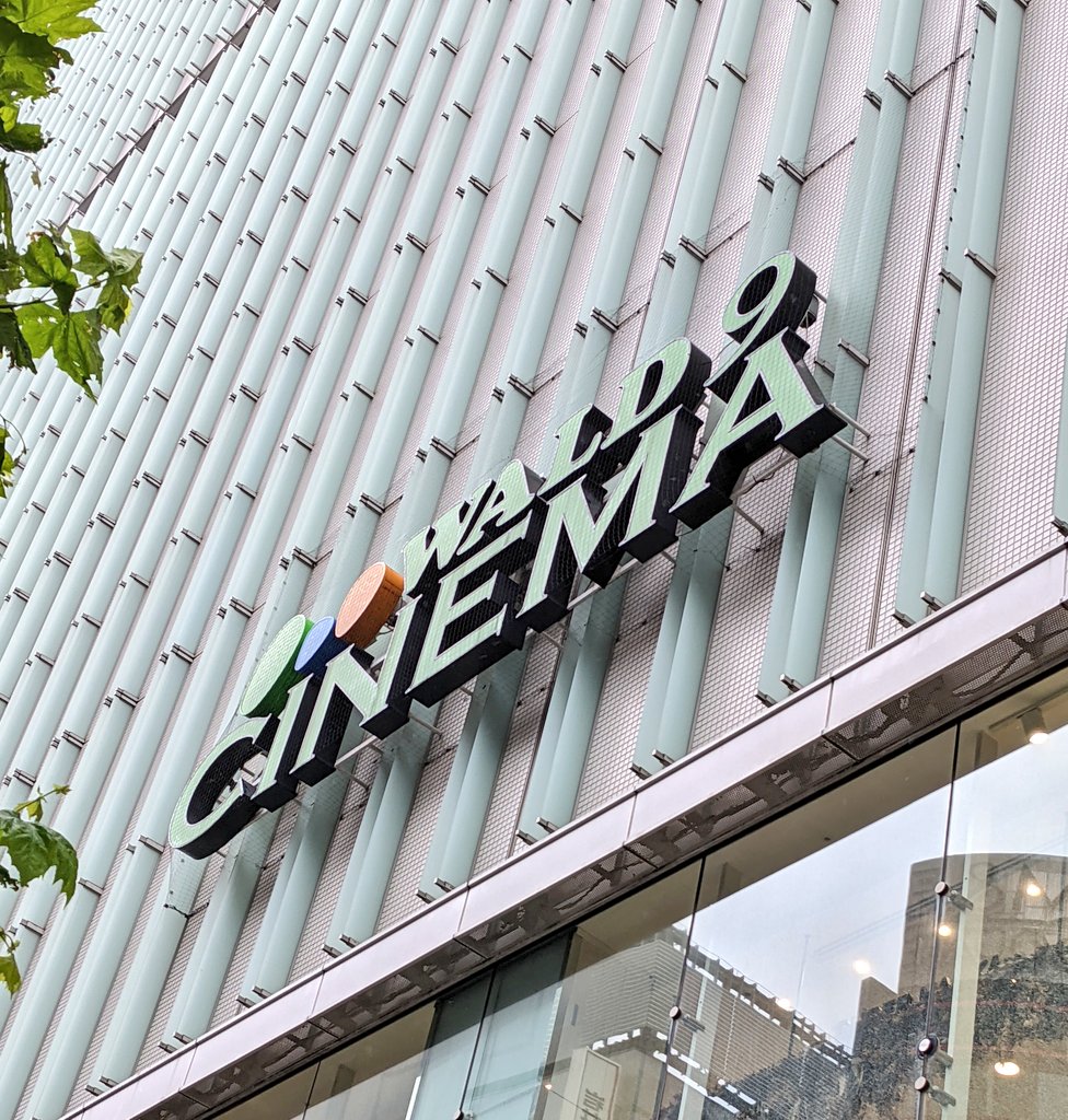 Ejアニメシアター新宿 のツイート Ck デジモノに埋もれる日々 さん Ckom 見世棚 みせだな Ejアニメシアター新宿 のツイート Ck デジモノに埋もれる日々 さん Ckom 見世棚 みせだな