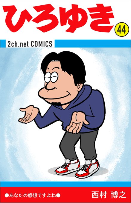Twoucan レトロ漫画 の注目ツイート イラスト マンガ Twoucan レトロ漫画 の注目ツイート イラスト マンガ
