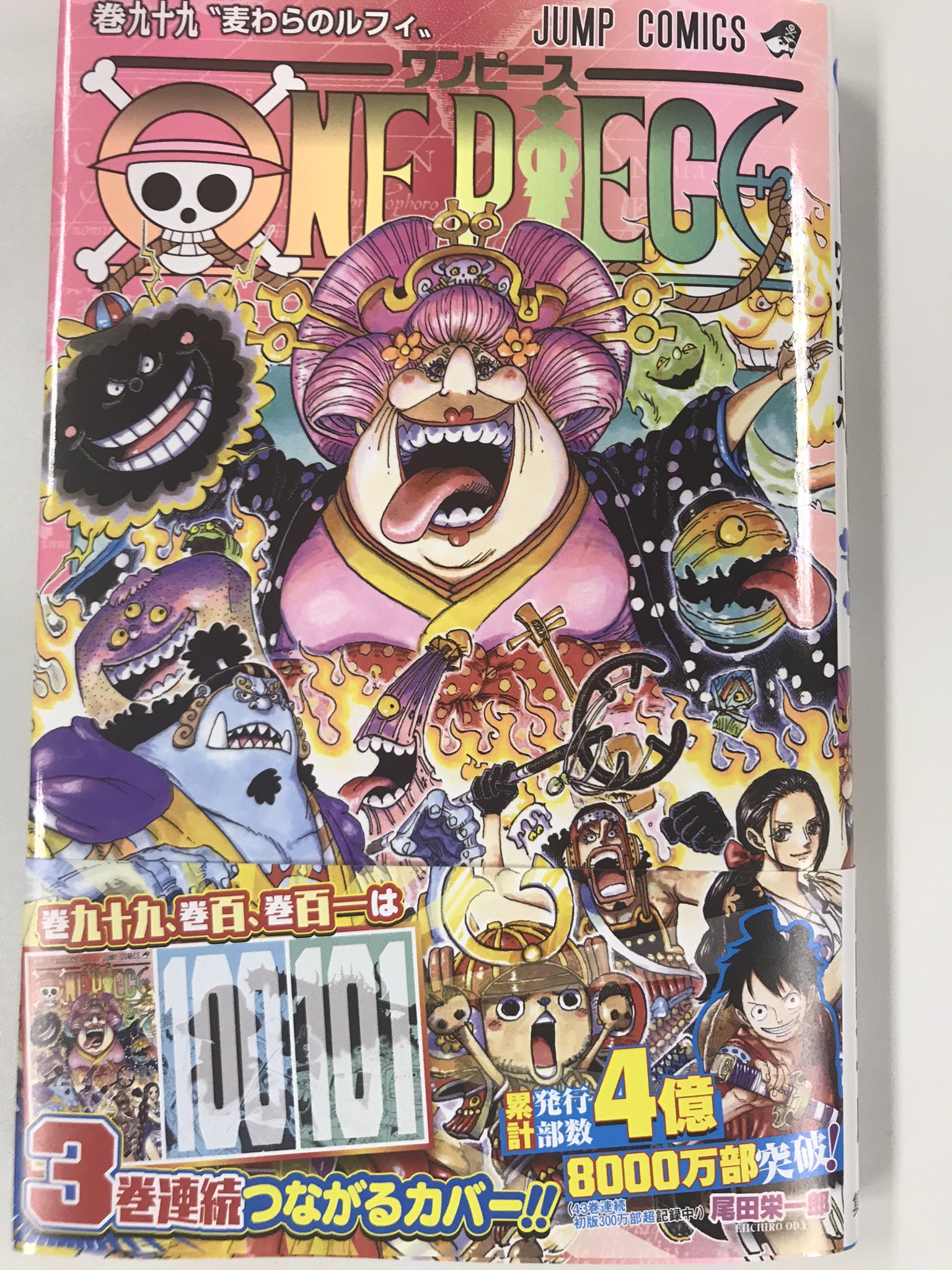 ミーモ サイバーコネクトツー 今日 ワンピースの最新刊の発売日 危うく去年発売していたワンピースのコミックが並んでたので それが最新刊と思って買う所だった 汗 あと呪術廻戦の最新刊も今日発売日ですが 通販で予約して今日届く予定 やっぱり福岡は