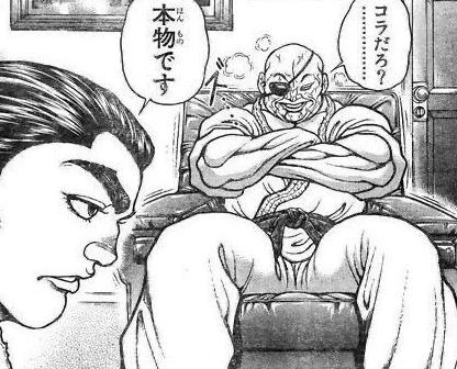 @Oyatsu_Co 本物(の犯罪者)です 