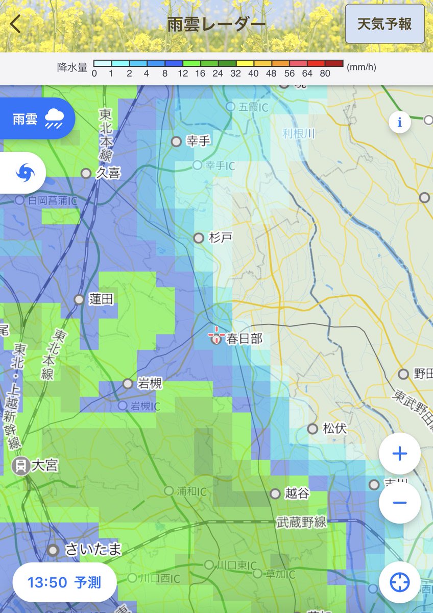 天気 雨雲 レーダー 久留米