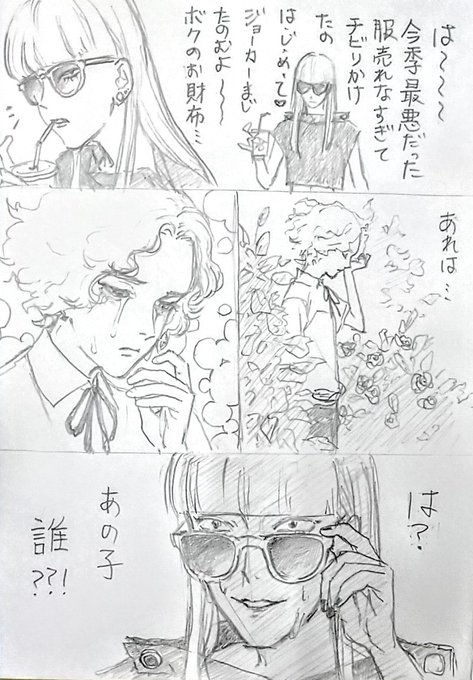 ノロノエちゃんコンビのプレゼン資料です🦠🧛🏻‍♂️ 