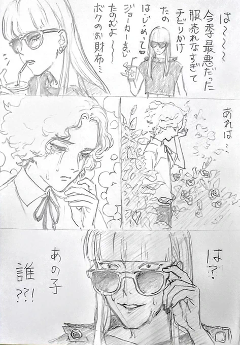 ノロノエちゃんコンビのプレゼン資料です🦠🧛🏻‍♂️ 