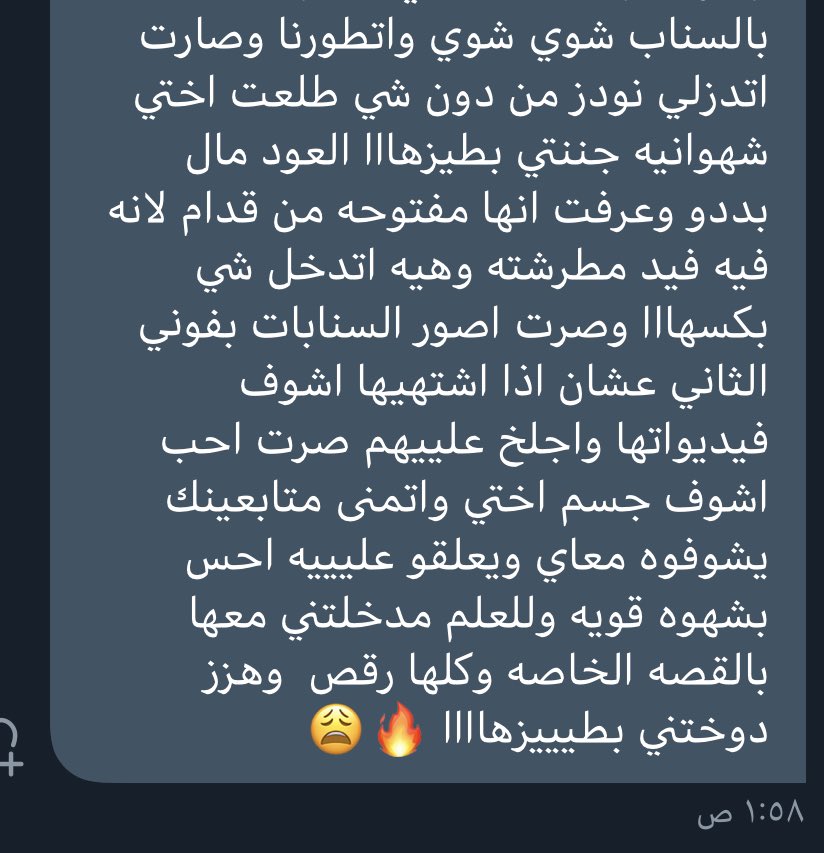 سالم السالم (@sl_1v) Twitter