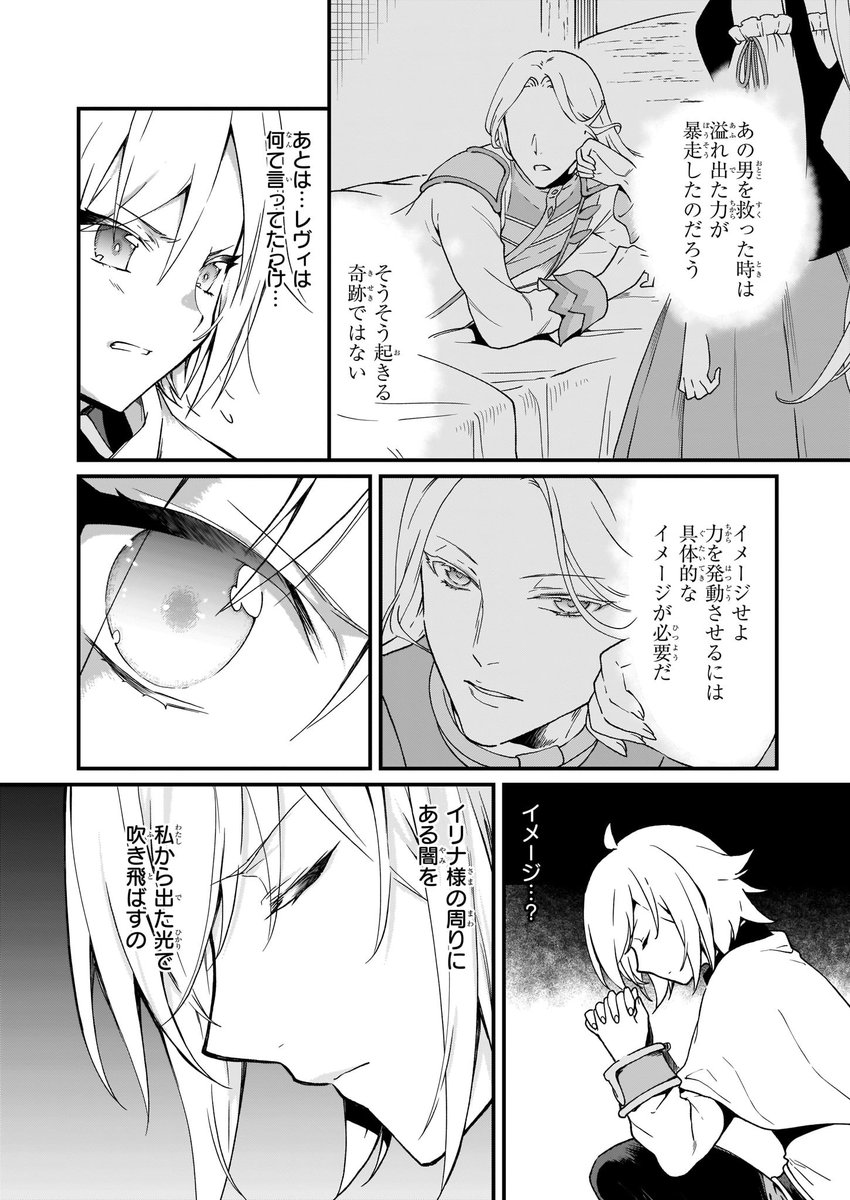 ビーズログコミックス 6 5配信 B S Log Comic Vol 101内容のご紹介 地味で目立たない私は 今日で 終わりにします 住吉文子 封じられたラナの記憶と力が解放され T Co Fx4fm2klxz 地味で目立たない私は今日で 終わりにします 住吉文子 ビーズログコミックス 6 5配信 B S Log Comic Vol 101内容のご紹介 地味で目立たない私は 今日で 終わりにします 住吉文子 封じられたラナの記憶と力が解放され T Co Fx4fm2klxz 地味で目立たない私は今日で 終わりにします 住吉文子