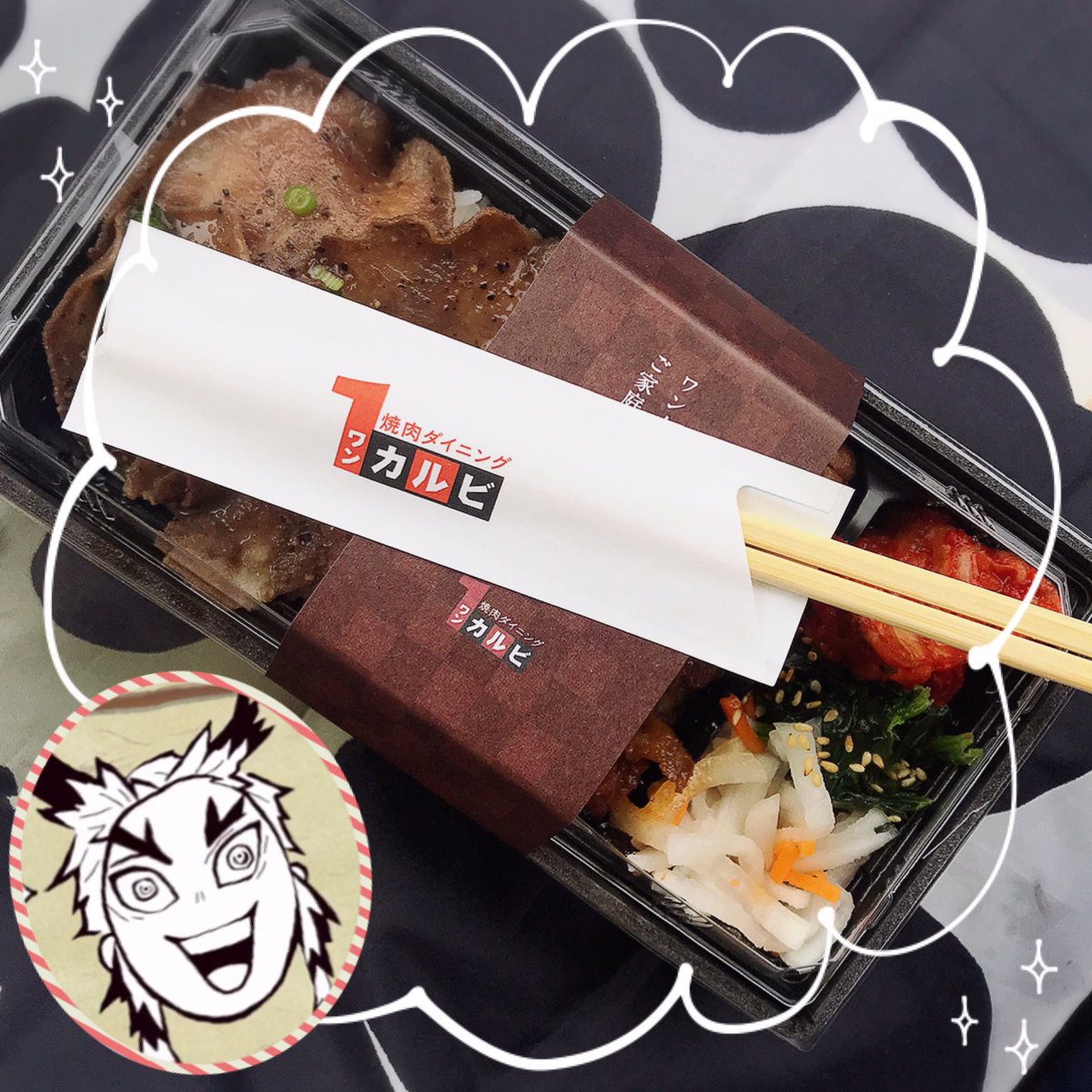 みんなの ワンカルビ 焼肉 テイクアウト 口コミ 評判 食べたいランチ 夜ごはんがきっと見つかる ナウティスイーツ