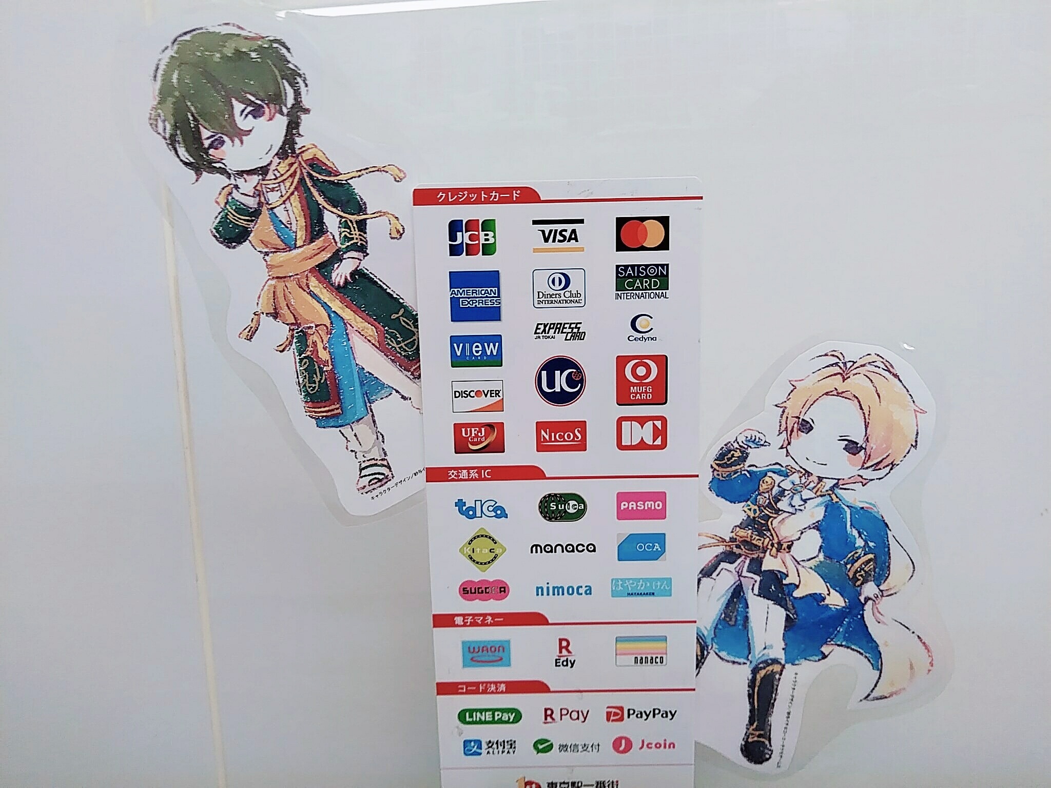 株式会社a3 Tokyo アンジェリーク ルミナライズ 東京キャラクターストリート出張所 F階段下ワゴン お支払いは 現金 クレジット 交通系ic コード決済 に対応しております アンジェリーク アンミナ 東京駅一番街 T Co