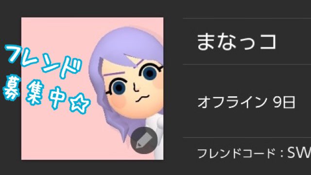 スプラトゥーン2のtwitterイラスト検索結果
