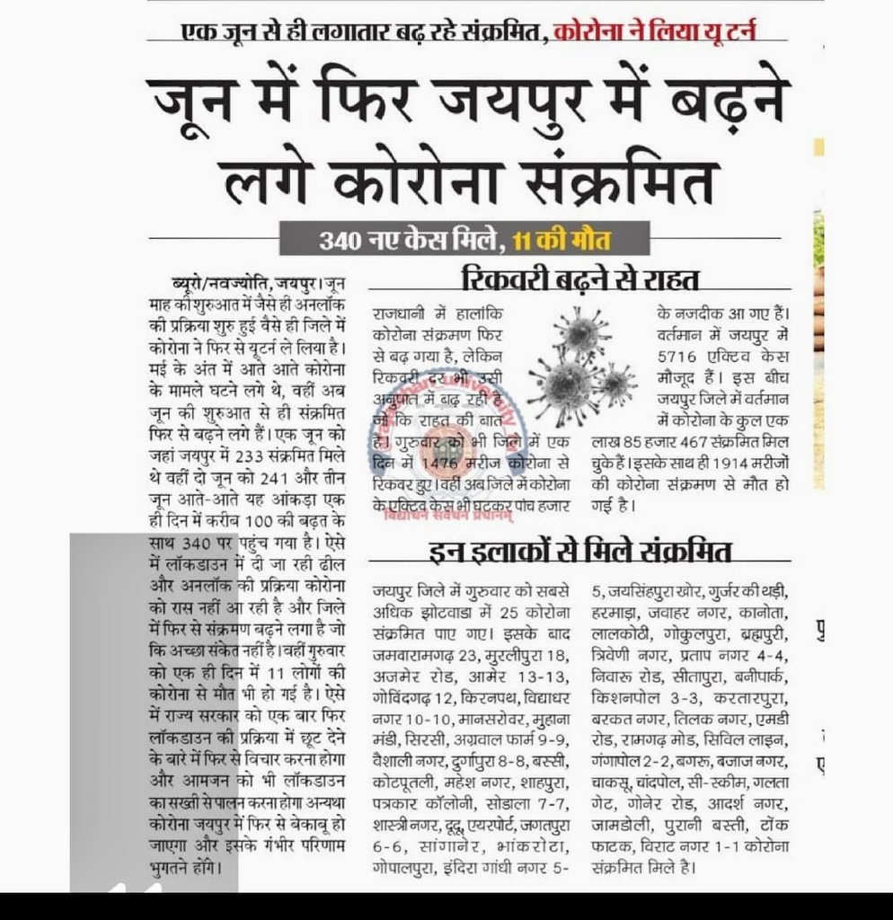 Deepika67137658's tweet photo. #cancelExamsSaveStudent #promoteuniversitystudents #promote_college_students #SaveStudentsSaveLife #student #STUDENTSLIVESMATTERS @ArvindKundara @DrRPNishank @ashokgehlot51 @BSBhatiInc @ugc_india https://t.co/rgIIyHoxhW