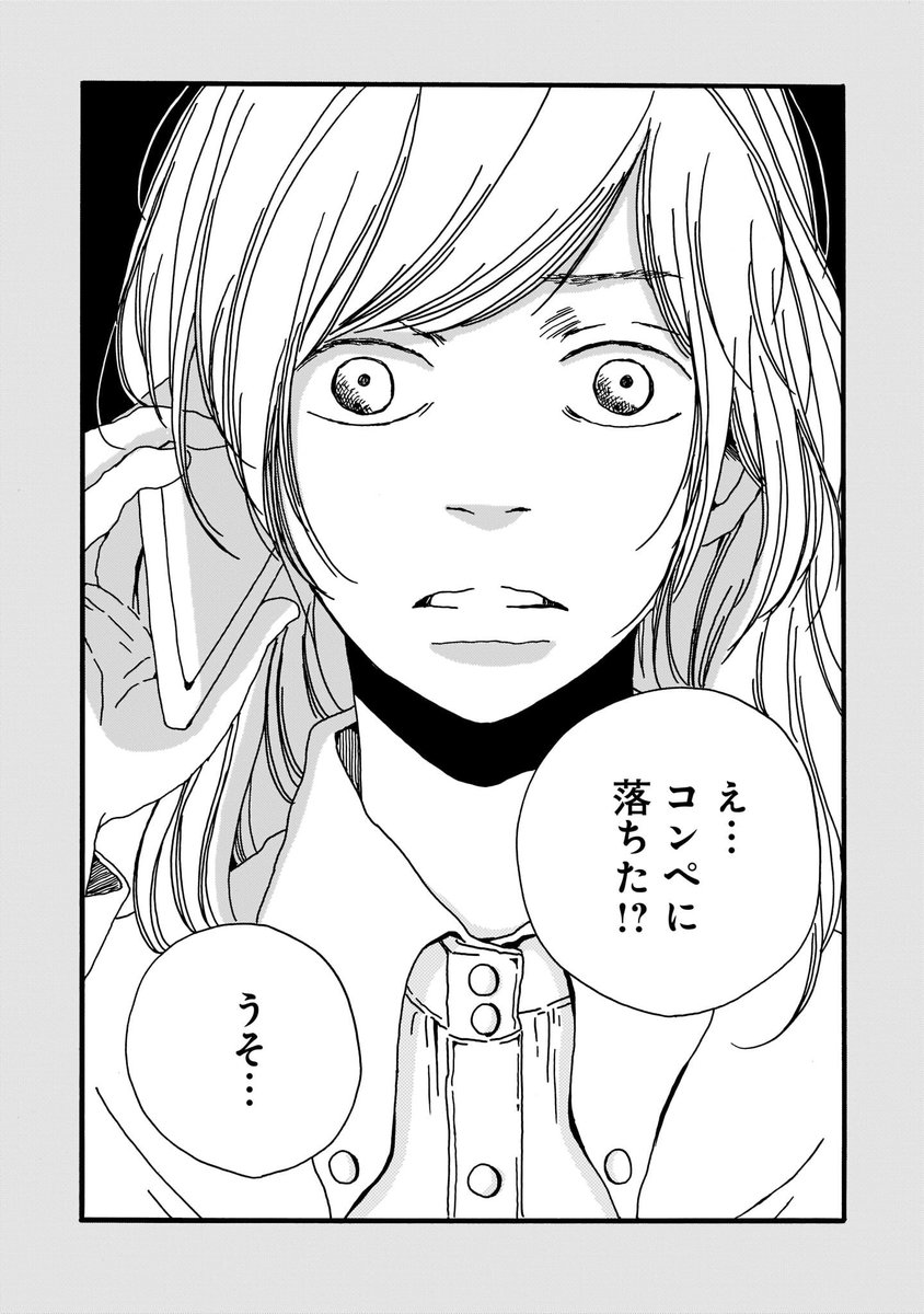 にがくてあまい にがくてあまい Refrain Nigakute Amai Twitter にがくてあまい にがくてあまい Refrain Nigakute Amai Twitter