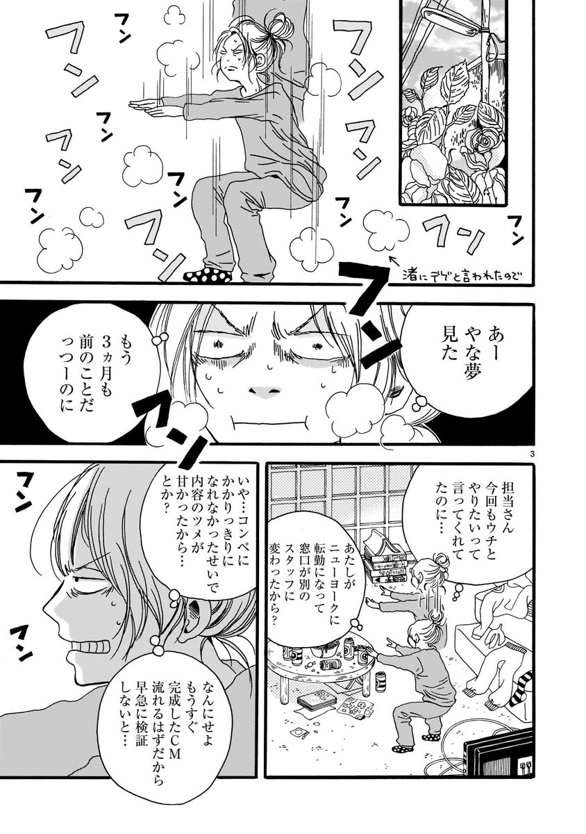 にがくてあまい にがくてあまい Refrain Nigakute Amai Twitter にがくてあまい にがくてあまい Refrain Nigakute Amai Twitter