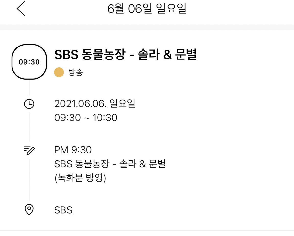 동물농장도 나와??? ㅋㅋㅋㅋㅋㅋㅋㅋㅋㅋㅋㅋㅋㅋㅋㅋㅋㅋㅋㅋ