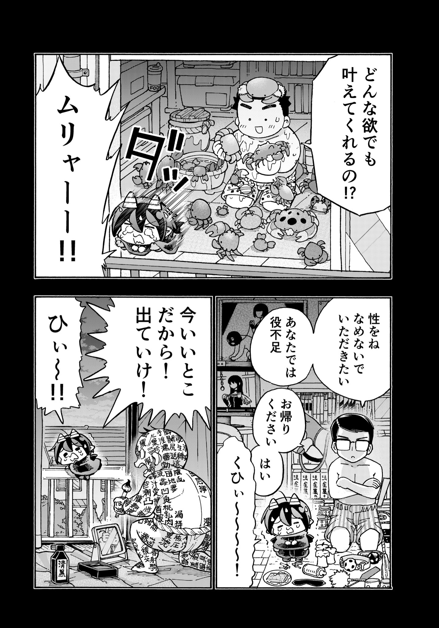 四谷 啓太郎 Ezweb Dylan Twitter