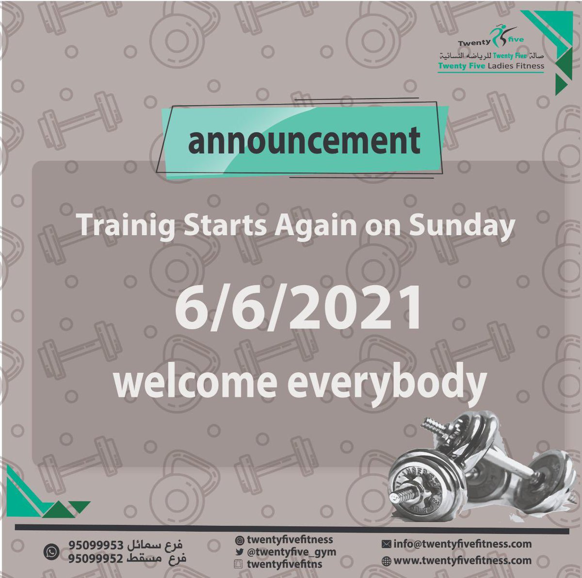 twentyfive_gym's tweet photo. صباح الاخبار الطيبة #صباح_الخير https://t.co/0DqFW4FX1x