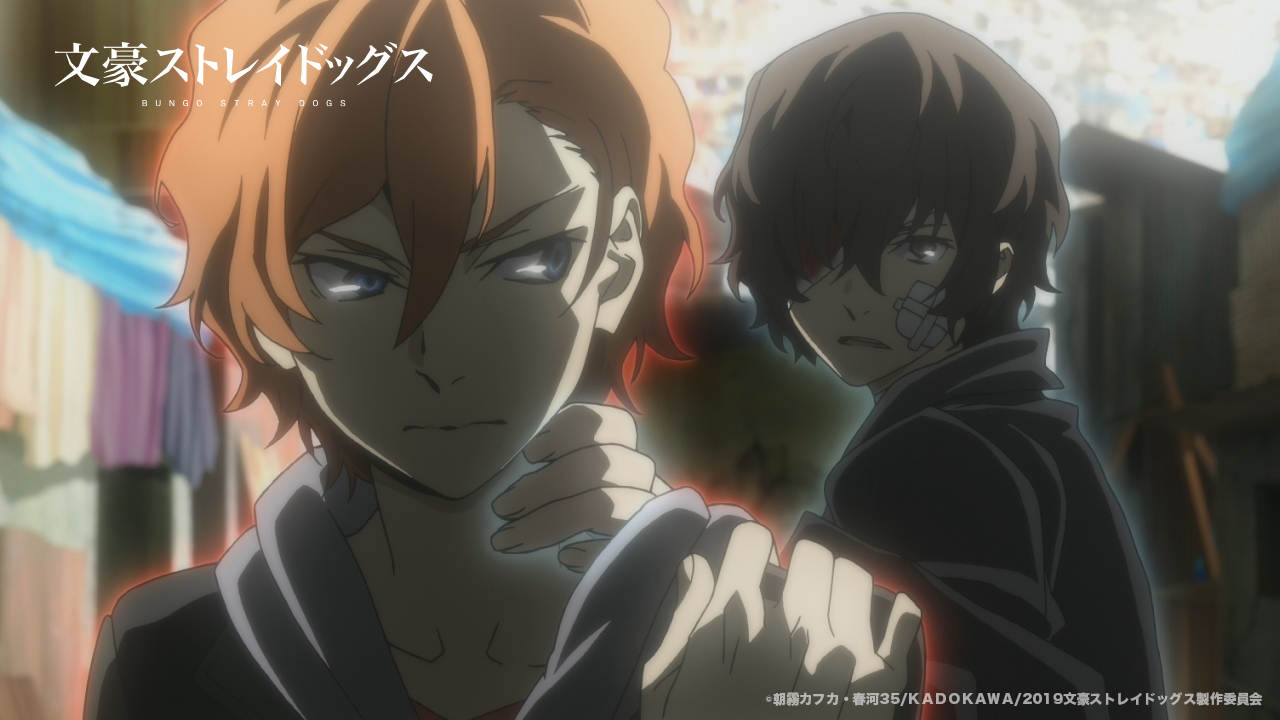 アニメ 文豪ストレイドッグス 公式 羊の日 第26話 太宰 中也 十五歳 より 擂鉢街にて太宰治と広津柳浪と衝突 中也 アンタの異能は効かねぇよ 太宰 どうかな これで重力は君の手から離れた 僕の異能無効化能力でね Bungosd T