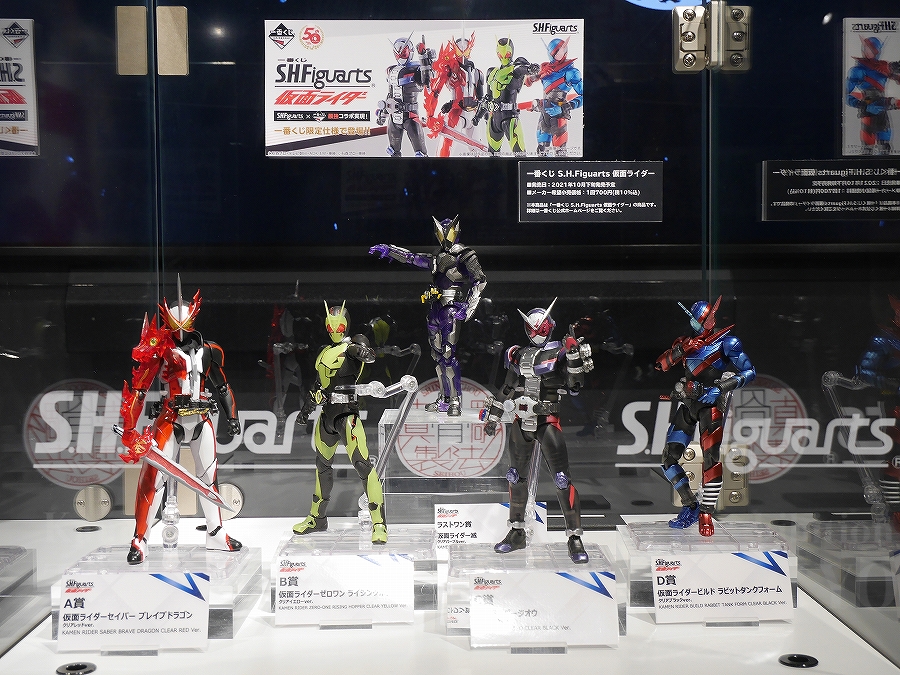 日本正規代理店品 フィギュアーツ 一番くじ ラストワン 仮面ライダー ...