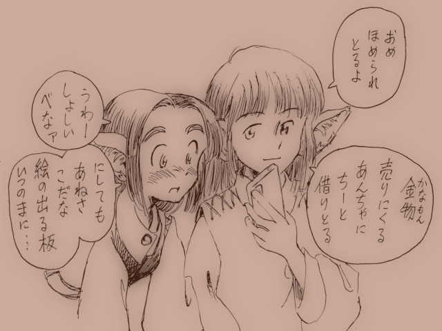 @studio_carmine 去り際にシオミねーちゃん詰めを投げつけて逃げる(ぉぃ 
