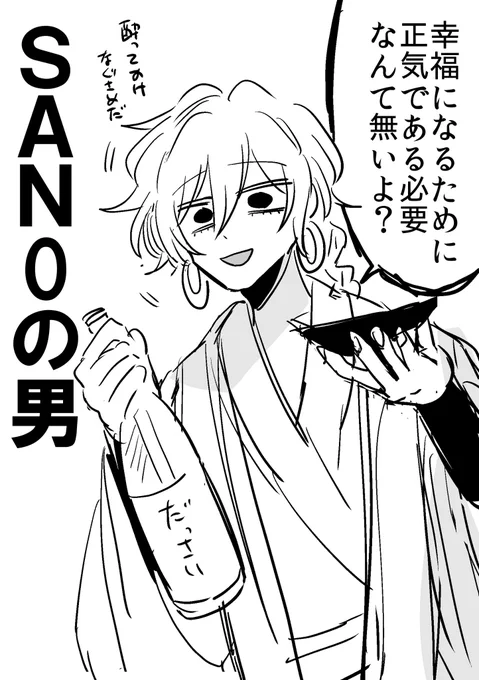 狂おう 