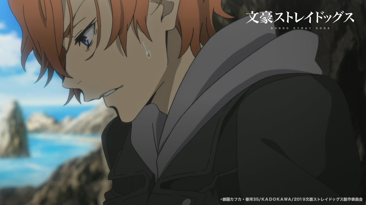 アニメ 文豪ストレイドッグス わん 公式 Bungosd Anime さん Twitter アニメ 文豪ストレイドッグス わん 公式 Bungosd Anime さん Twitter