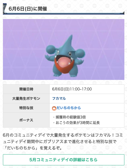 だいちのちからのtwitterイラスト検索結果