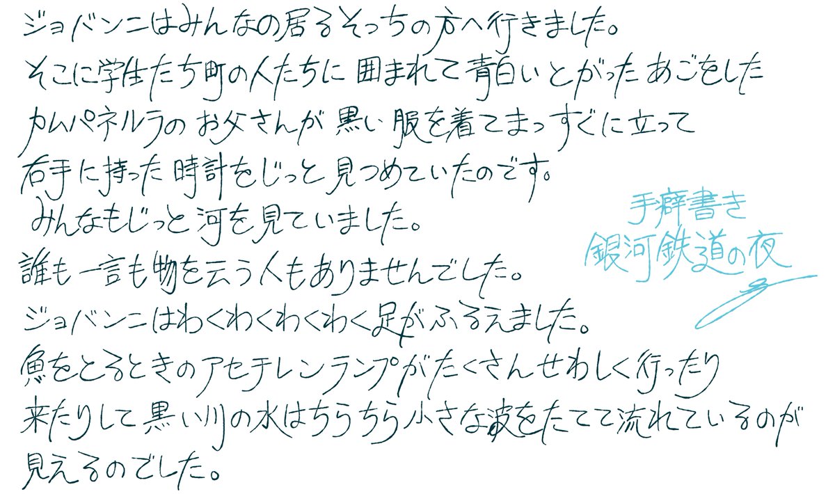 ミッドナイトやきうどん 手書きフォントの販売を開始しました 500文字くらい入って300円 商用利用不可 お問い合わせはdmにて