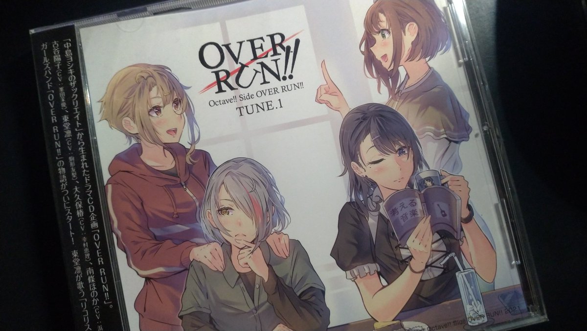 Daito 株式会社mfs様から発売されるドラマcd作品 Over Run 配信番組 中島ヨシキのザックリエイト から生まれたドラマcd企画 にてcdジャケットイラストを担当させて頂きました 宜しくお願いします T Co R3thukqs6i 公式サイト