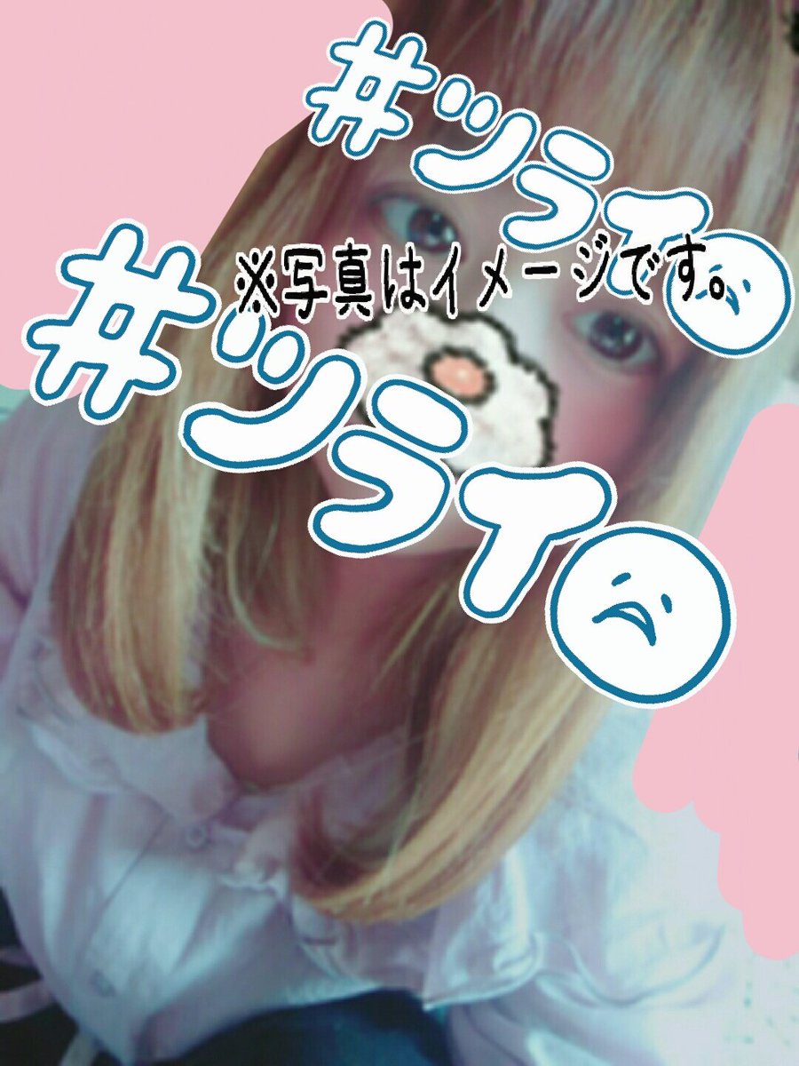 t0ns1's tweet photo. そろそろかみそめたいへっへ https://t.co/NodC4RKP1F