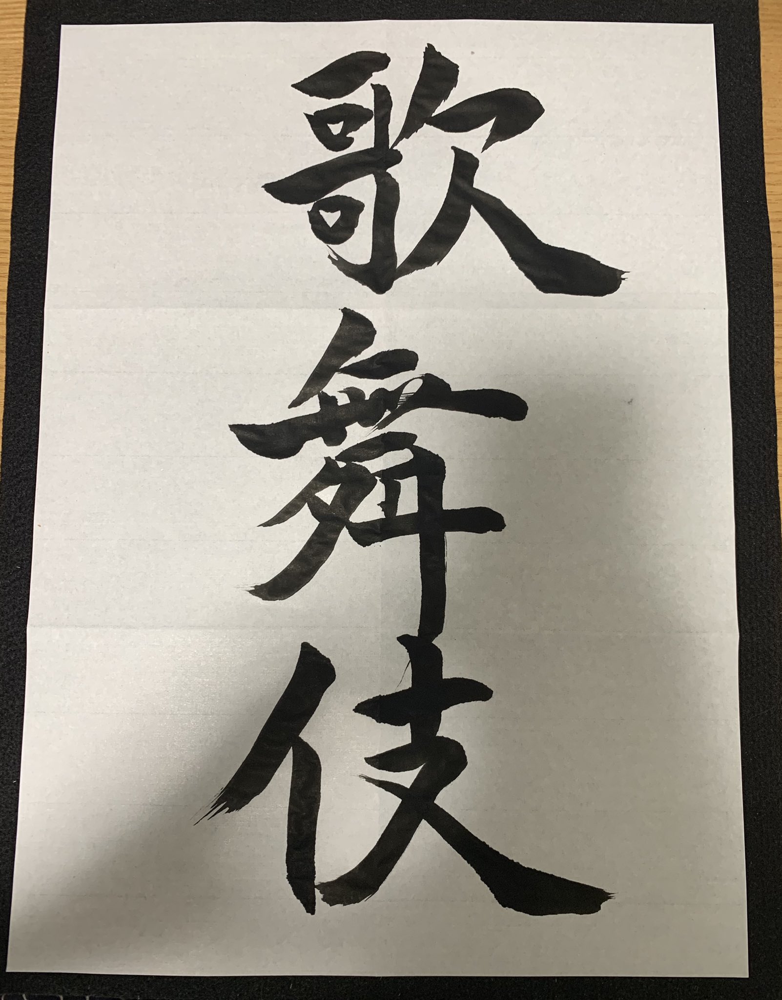 清水舞花 Maika Shimizu on X: 