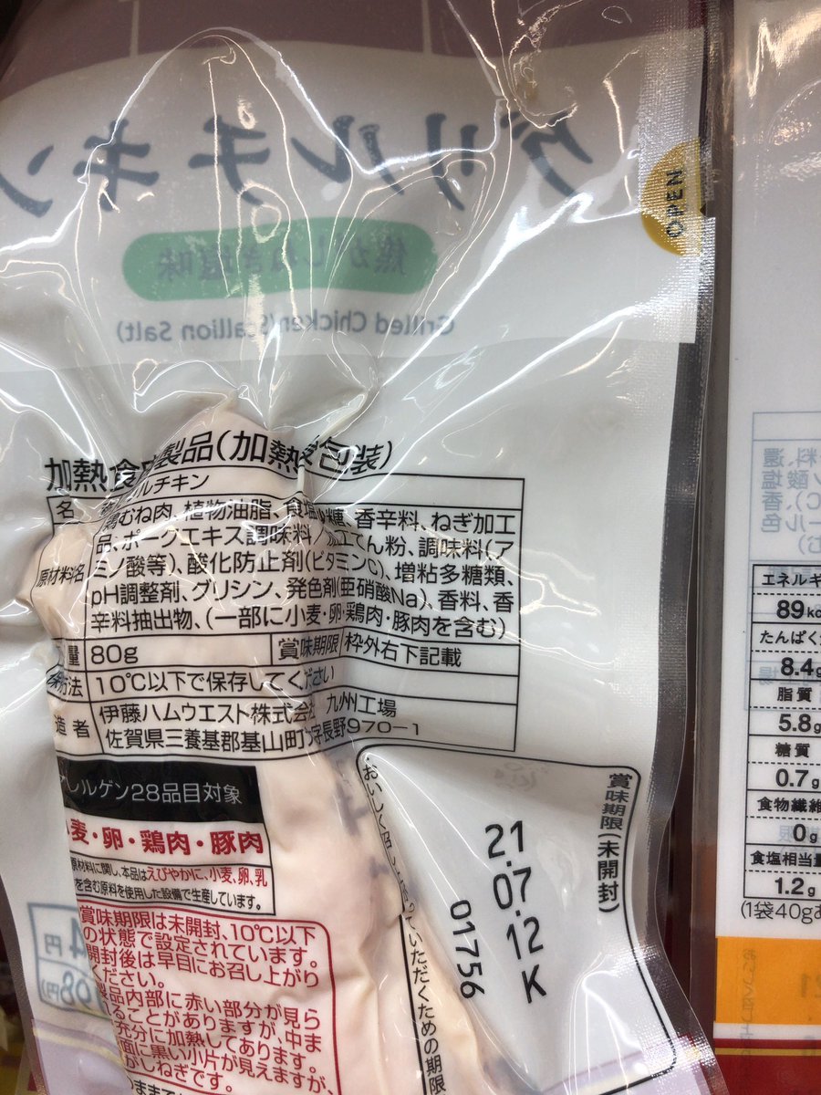 7632 00 0 亜硝酸ナトリウム Sodium Nitrite 195 02562 197 02561 199 02565 詳細情報 合成 材料 常用試薬 ラボウェア 試薬 富士フイルム和光純薬