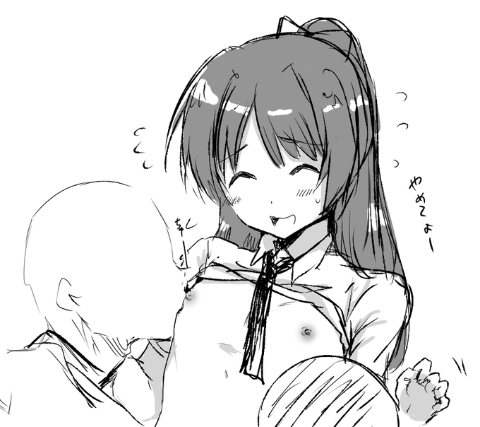 委員長やってそうくん乳飲み絵 