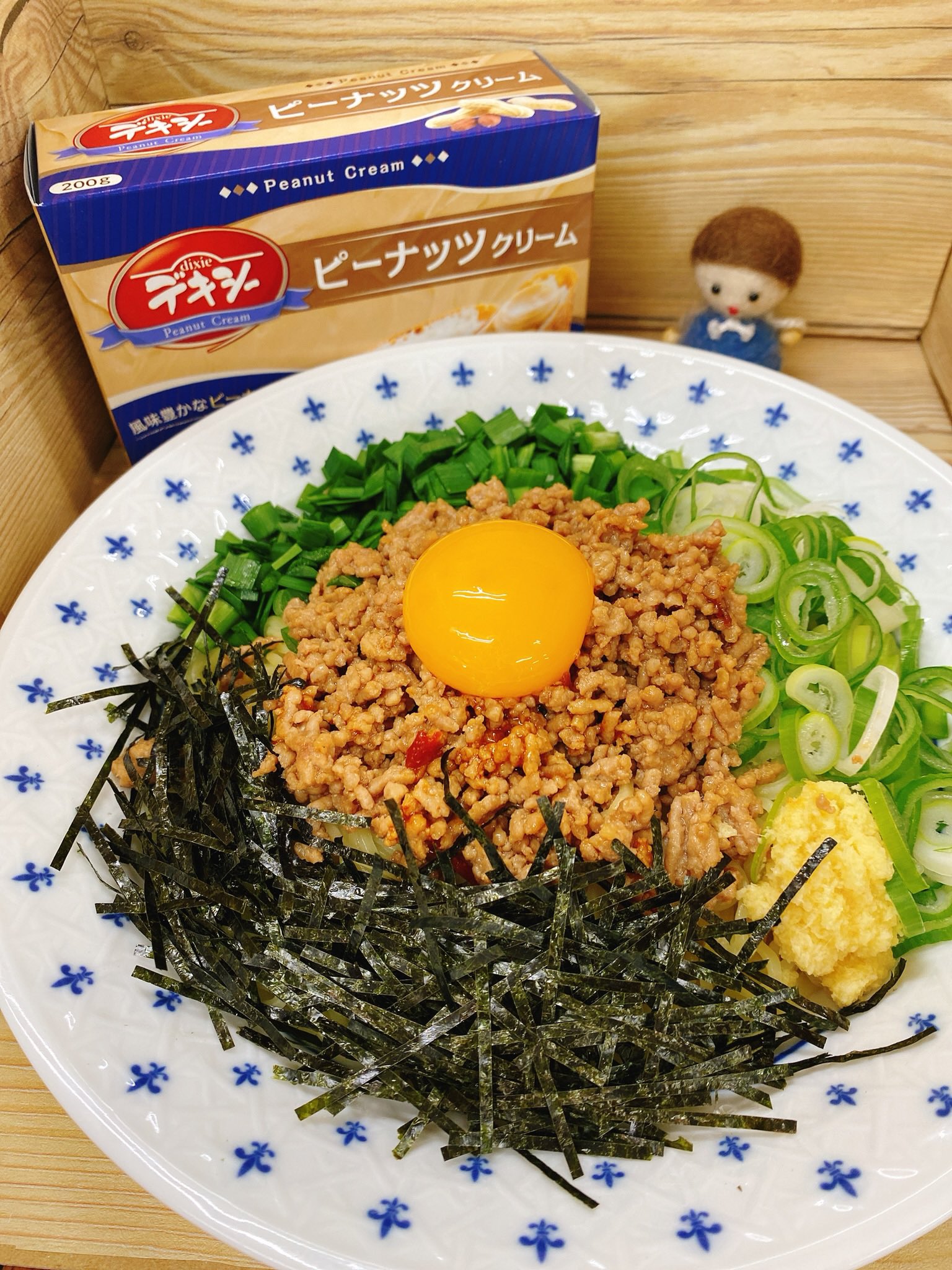 デキシーピーナッツクリーム Twitter Search Twitter