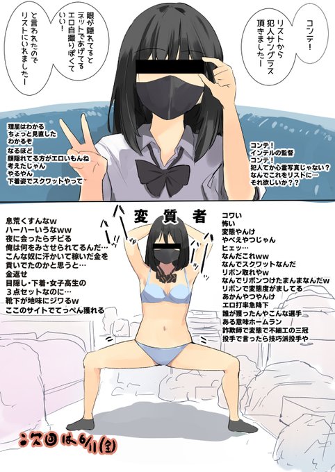 配信する女子(1⃣4⃣日目)🐤 