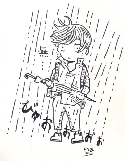 ふぃぃやっとこさ一息
風強いと傘さすと危ないからな図
小雨みたいな感じだからよかったけど…クロダさんのように無の心境になりぬる 
