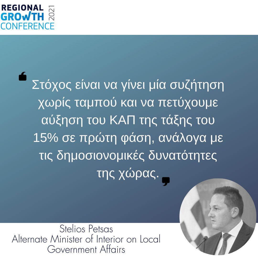 Regional Growth Conference tweet media
