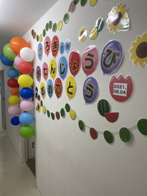 バースデー が含まれるツイート 人気順